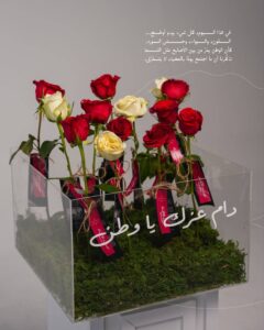 National Day Bouquets
